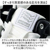 ネブサーフ スニーカー NEV SURF 85 通販 ローカットスニーカー コートスニーカー メンズ レディース 通学 通勤 おしゃれ シンプル カジュアル 高校生 中学生 大学生 大人 社会人 男子