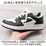 ネブサーフ スニーカー NEV SURF 85 通販 ローカットスニーカー コートスニーカー メンズ レディース 通学 通勤 おしゃれ シンプル カジュアル 高校生 中学生 大学生 大人 社会人 男子