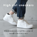 ネブサーフ スニーカー NEV SURF 86 通販 ハイカットスニーカー コートスニーカー メンズ レディース 通学 通勤 おしゃれ シンプル カジュアル 高校生 中学生 大学生 大人 社会人 男子