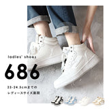 ネブサーフ スニーカー NEV SURF 86 通販 ハイカットスニーカー コートスニーカー メンズ レディース 通学 通勤 おしゃれ シンプル カジュアル 高校生 中学生 大学生 大人 社会人 男子