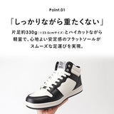 ネブサーフ スニーカー NEV SURF 86 通販 ハイカットスニーカー コートスニーカー メンズ レディース 通学 通勤 おしゃれ シンプル カジュアル 高校生 中学生 大学生 大人 社会人 男子