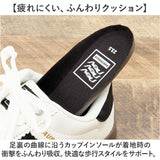 ネブサーフ スニーカー NEV SURF 87 通販 ローカットスニーカー メンズ レディース 通学 通勤 滑りにくい おしゃれ シンプル カジュアル 高校生 中学生 大学生 大人 社会人 男子 女子