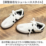 ネブサーフ スニーカー NEV SURF 87 通販 ローカットスニーカー メンズ レディース 通学 通勤 滑りにくい おしゃれ シンプル カジュアル 高校生 中学生 大学生 大人 社会人 男子 女子