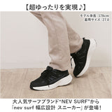 nev surf ネブサーフ スニーカー nev-795 通販 靴 ローカットスニーカー 幅広スニーカー 運動靴 ローカット 幅広 4E メンズ 通学 通勤 ウォーキングシューズ 男性 紳士 ブランド おしゃれ