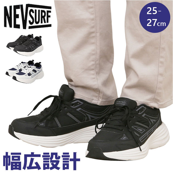 nev surf ネブサーフ スニーカー nev-795 通販 靴 ローカットスニーカー 幅広スニーカー 運動靴 ローカット 幅広 4E メンズ 通学 通勤 ウォーキングシューズ 男性 紳士 ブランド おしゃれ