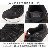 nev surf ネブサーフ スニーカー nev-795 通販 靴 ローカットスニーカー 幅広スニーカー 運動靴 ローカット 幅広 4E メンズ 通学 通勤 ウォーキングシューズ 男性 紳士 ブランド おしゃれ