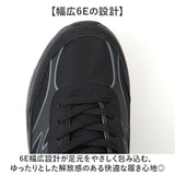 スニーカー ネブサーフ 幅広 通販 メンズ シューズ 運動靴 軽量 通勤 通学 ウォーキングシューズ 幅広スニーカー 靴 おしゃれ 歩きやすい メンズシューズ NEV SURF 社会人 スポーツ