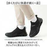 スニーカー ネブサーフ スポーツ 通販 運動靴 軽量 シューズ メンズ ウォーキングシューズ メンズシューズ 通勤 通学 おしゃれ 靴 メンズ靴 スポーツシューズ NEV SURF 社会人 歩きやすい