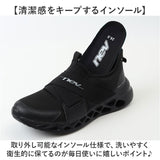 スニーカー ネブサーフ スポーツ 通販 運動靴 軽量 シューズ メンズ ウォーキングシューズ メンズシューズ 通勤 通学 おしゃれ 靴 メンズ靴 スポーツシューズ NEV SURF 社会人 歩きやすい