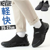 スニーカー ネブサーフ スポーツ 通販 運動靴 軽量 シューズ メンズ ウォーキングシューズ メンズシューズ 通勤 通学 おしゃれ 靴 メンズ靴 スポーツシューズ NEV SURF 社会人 歩きやすい