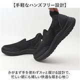 スリッポン メンズ 通販 メンズスリッポン スニーカー メンズスニーカー レディース 通学 通勤 おしゃれ シンプル カジュアル 高校生 中学生 大学生 大人 社会人 男子 女子 履きやすい
