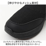 スリッポン メンズ 通販 メンズスリッポン スニーカー メンズスニーカー レディース 通学 通勤 おしゃれ シンプル カジュアル 高校生 中学生 大学生 大人 社会人 男子 女子 履きやすい