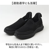 スリッポン メンズ 通販 メンズスリッポン スニーカー メンズスニーカー レディース 通学 通勤 おしゃれ シンプル カジュアル 高校生 中学生 大学生 大人 社会人 男子 女子 履きやすい