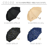 ニフティカラーズ 長傘 通販 nifty colors 傘 レディース 手開き 58cm 雨傘 かさ カサ 8本骨 ドーム型 UVカット 晴雨 兼用 軽量 軽い おしゃれ かわいい 丈夫 グラスファイバー 親骨 通勤