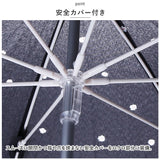 ニフティカラーズ 長傘 通販 nifty colors 傘 レディース 手開き 58cm 雨傘 かさ カサ 8本骨 ドーム型 UVカット 晴雨 兼用 軽量 軽い おしゃれ かわいい 丈夫 グラスファイバー 親骨 通勤