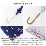 ニフティカラーズ 長傘 通販 nifty colors 傘 レディース 手開き 58cm 雨傘 かさ カサ 8本骨 ドーム型 UVカット 晴雨 兼用 軽量 軽い おしゃれ かわいい 丈夫 グラスファイバー 親骨 通勤