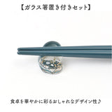 夫婦箸 箸置き セット 通販 日本製 夫婦 箸 ペア箸 23cm お箸セット お箸 箱入り ギフト 贈り物 箸のみ食洗機対応 ガラス箸置き おしゃれ かわいい シンプル シック 大人 お揃い 結婚祝い