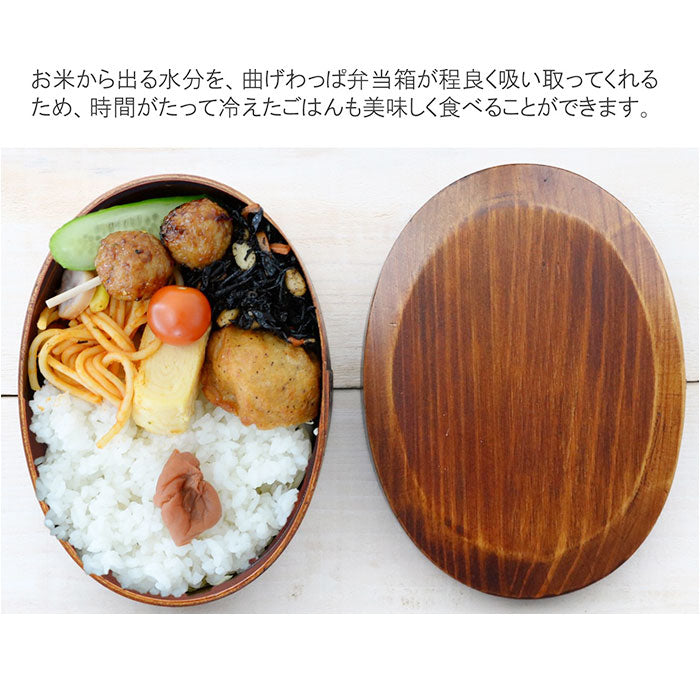 わっぱ弁当箱 700ml 通販 曲げわっぱ弁当箱 まげわっぱ 弁当箱 1段 一段 大きめ お弁当箱 ランチボックス 曲げわっぱ 仕切り付き レディース メンズ 大人 女子 男子 天然木製 木