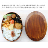 わっぱ弁当箱 700ml 通販 曲げわっぱ弁当箱 まげわっぱ 弁当箱 1段 一段 大きめ お弁当箱 ランチボックス 曲げわっぱ 仕切り付き レディース メンズ 大人 女子 男子 天然木製 木