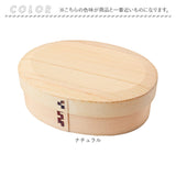 わっぱ弁当箱 700ml 通販 曲げわっぱ弁当箱 まげわっぱ 弁当箱 1段 一段 大きめ お弁当箱 ランチボックス 曲げわっぱ 仕切り付き レディース メンズ 大人 女子 男子 天然木製 木