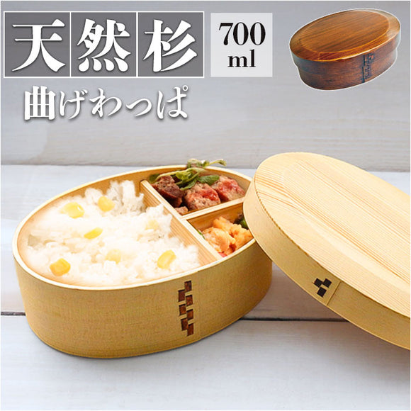 わっぱ弁当箱 700ml 通販 曲げわっぱ弁当箱 まげわっぱ 弁当箱 1段 一段 大きめ お弁当箱 ランチボックス 曲げわっぱ 仕切り付き レディース メンズ 大人 女子 男子 天然木製 木