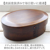 わっぱ弁当箱 700ml 通販 曲げわっぱ弁当箱 まげわっぱ 弁当箱 1段 一段 大きめ お弁当箱 ランチボックス 曲げわっぱ 仕切り付き レディース メンズ 大人 女子 男子 天然木製 木