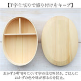 わっぱ弁当箱 700ml 通販 曲げわっぱ弁当箱 まげわっぱ 弁当箱 1段 一段 大きめ お弁当箱 ランチボックス 曲げわっぱ 仕切り付き レディース メンズ 大人 女子 男子 天然木製 木