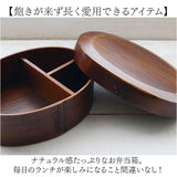 わっぱ弁当箱 700ml 通販 曲げわっぱ弁当箱 まげわっぱ 弁当箱 1段 一段 大きめ お弁当箱 ランチボックス 曲げわっぱ 仕切り付き レディース メンズ 大人 女子 男子 天然木製 木