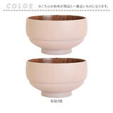 お椀 木製 少し大きめ 2個セット 通販 おわん 汁椀 味噌汁椀 おしゃれ かわいい ボウル 食器 お皿 スープボウル 山中塗 かのりゅう 持ちやすい 滑りにくい スタッキング 天然木 シンプル