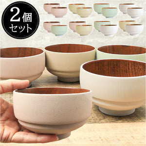 お椀 木製 少し大きめ 2個セット 通販 おわん 汁椀 味噌汁椀 おしゃれ かわいい ボウル 食器 お皿 スープボウル 山中塗 かのりゅう 持ちやすい 滑りにくい スタッキング 天然木 シンプル