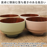 お椀 木製 少し大きめ 2個セット 通販 おわん 汁椀 味噌汁椀 おしゃれ かわいい ボウル 食器 お皿 スープボウル 山中塗 かのりゅう 持ちやすい 滑りにくい スタッキング 天然木 シンプル