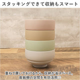 お椀 木製 少し大きめ 2個セット 通販 おわん 汁椀 味噌汁椀 おしゃれ かわいい ボウル 食器 お皿 スープボウル 山中塗 かのりゅう 持ちやすい 滑りにくい スタッキング 天然木 シンプル