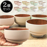 お椀 木製 少し大きめ 2個セット 通販 おわん 汁椀 味噌汁椀 おしゃれ かわいい ボウル 食器 お皿 スープボウル 山中塗 かのりゅう 持ちやすい 滑りにくい スタッキング 天然木 シンプル