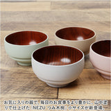 お椀 おしゃれ 通販 おわん 汁椀 味噌汁椀 かわいい ボウル 食器 お皿 スープボウル シリアル 山中塗 かのりゅう 持ちやすい 滑りにくい スタッキング 天然木 シンプル ナチュラル