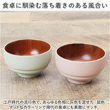 お椀 おしゃれ 通販 おわん 汁椀 味噌汁椀 かわいい ボウル 食器 お皿 スープボウル シリアル 山中塗 かのりゅう 持ちやすい 滑りにくい スタッキング 天然木 シンプル ナチュラル