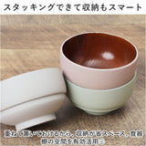 お椀 おしゃれ 通販 おわん 汁椀 味噌汁椀 かわいい ボウル 食器 お皿 スープボウル シリアル 山中塗 かのりゅう 持ちやすい 滑りにくい スタッキング 天然木 シンプル ナチュラル