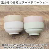 お椀 おしゃれ 通販 おわん 汁椀 味噌汁椀 かわいい ボウル 食器 お皿 スープボウル シリアル 山中塗 かのりゅう 持ちやすい 滑りにくい スタッキング 天然木 シンプル ナチュラル