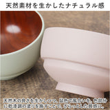 お椀 おしゃれ 2個セット 通販 おわん 汁椀 味噌汁椀 かわいい ボウル 食器 お皿 スープボウル 山中塗 かのりゅう 持ちやすい 滑りにくい スタッキング 天然木 シンプル ナチュラル