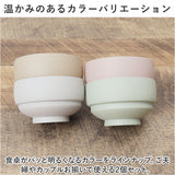 お椀 おしゃれ 2個セット 通販 おわん 汁椀 味噌汁椀 かわいい ボウル 食器 お皿 スープボウル 山中塗 かのりゅう 持ちやすい 滑りにくい スタッキング 天然木 シンプル ナチュラル
