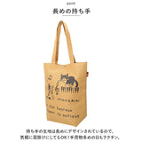 A4 トートバッグ けんばん 通販 トートバック トート 手提げ 肩掛けバッグ 肩掛けバック 肩掛け 動物 アニマル 鍵盤 ネコ ねこ 猫 かわいい ねこ雑貨 音楽雑貨 のあぷらす