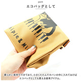 A4 トートバッグ けんばん 通販 トートバック トート 手提げ 肩掛けバッグ 肩掛けバック 肩掛け 動物 アニマル 鍵盤 ネコ ねこ 猫 かわいい ねこ雑貨 音楽雑貨 のあぷらす