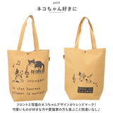 A4 トートバッグ けんばん 通販 トートバック トート 手提げ 肩掛けバッグ 肩掛けバック 肩掛け 動物 アニマル 鍵盤 ネコ ねこ 猫 かわいい ねこ雑貨 音楽雑貨 のあぷらす