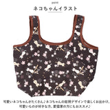 コンビニバッグ 洗える けんばん 通販 レッスンバッグ コンビニバック エコバック エコバッグ レッスンバック コンパクト 持ち運び ネコ ねこ 猫 音楽 鍵盤 ミュージック かわいい