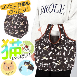 コンビニバッグ 洗える けんばん 通販 レッスンバッグ コンビニバック エコバック エコバッグ レッスンバック コンパクト 持ち運び ネコ ねこ 猫 音楽 鍵盤 ミュージック かわいい