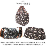 コンビニバッグ 洗える けんばん 通販 レッスンバッグ コンビニバック エコバック エコバッグ レッスンバック コンパクト 持ち運び ネコ ねこ 猫 音楽 鍵盤 ミュージック かわいい
