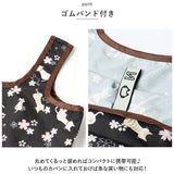 コンビニバッグ 洗える けんばん 通販 レッスンバッグ コンビニバック エコバック エコバッグ レッスンバック コンパクト 持ち運び ネコ ねこ 猫 音楽 鍵盤 ミュージック かわいい