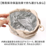 ランチバッグ お弁当袋 通販 巾着 弁当袋 ランチ巾着 ランチバック かわいい 可愛い 大人 子供 巾着袋 保冷 猫 ねこ ネコ にゃふにゃふ レディース メンズ アニマル 動物 猫グッズ