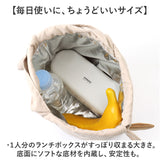 ランチバッグ お弁当袋 通販 巾着 弁当袋 ランチ巾着 ランチバック かわいい 可愛い 大人 子供 巾着袋 保冷 猫 ねこ ネコ にゃふにゃふ レディース メンズ アニマル 動物 猫グッズ