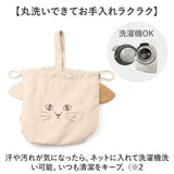 ランチバッグ お弁当袋 通販 巾着 弁当袋 ランチ巾着 ランチバック かわいい 可愛い 大人 子供 巾着袋 保冷 猫 ねこ ネコ にゃふにゃふ レディース メンズ アニマル 動物 猫グッズ