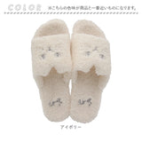 スリッパ 猫 パイルスリッパ 通販 ルームスリッパ ねこ ネコ かわいい 可愛い アニマル 動物 レディース にゃふにゃふ 室内履き 内履き おしゃれ オシャレ ふわふわ 春 秋 冬 パイル地